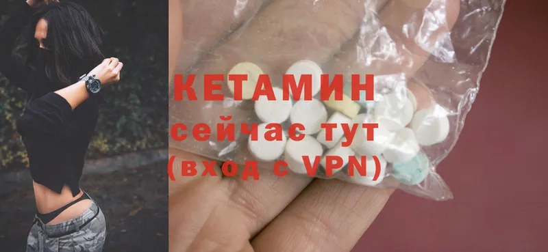 купить наркотик  Волгоград  КЕТАМИН ketamine 