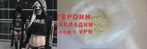 первитин Белоозёрский